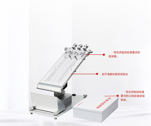 初粘性測(cè)試儀CNY-1(圖2)