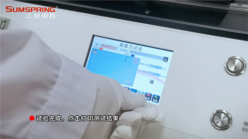 打印測(cè)試結(jié)果