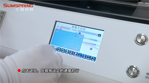 啟動(dòng)測(cè)試