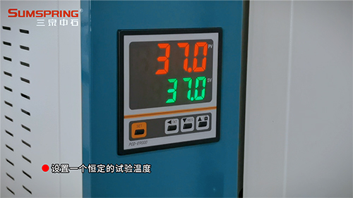 設(shè)置恒溫環(huán)境